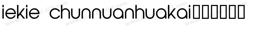 iekie chunnuanhuakai字体转换